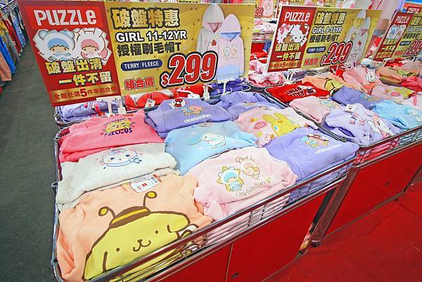 【破盤清出特賣會！下殺兩件１００元起！】PUZZLE拍手童裝特賣破盤大特價，過季商品二件100元、原廠授權卡通童裝更只要１００元、迪士尼、漫威英雄、TOMICA