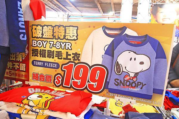 【破盤清出特賣會！下殺兩件１００元起！】PUZZLE拍手童裝特賣破盤大特價，過季商品二件100元、原廠授權卡通童裝更只要１００元、迪士尼、漫威英雄、TOMICA