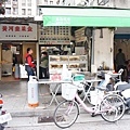 【台北美食】海天香餃-在地人極力推薦美味的雲吞撈麵
