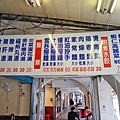 【台北美食】海天香餃-在地人極力推薦美味的雲吞撈麵