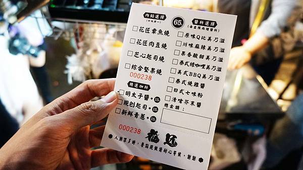 【台北美食】花匠章魚燒-會牽絲的爆漿章魚燒 【台北美食】花匠章魚燒-會牽絲的爆漿章魚燒