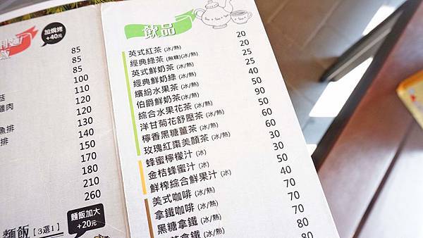 【蘆洲美食】R2義麵小棧-用餐時間還要排隊才能吃到的高CP值餐廳