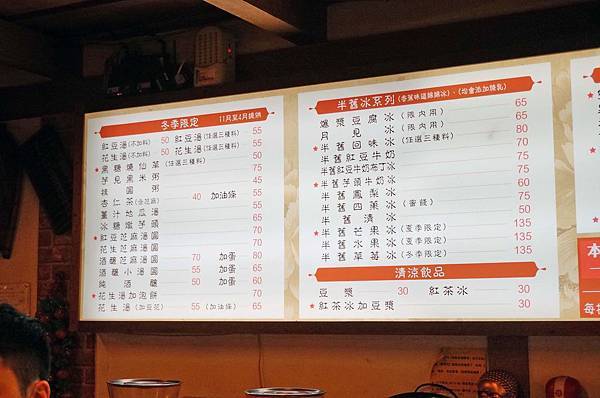 【台北美食】水龜伯古早味-網路上評價超高的超強店家