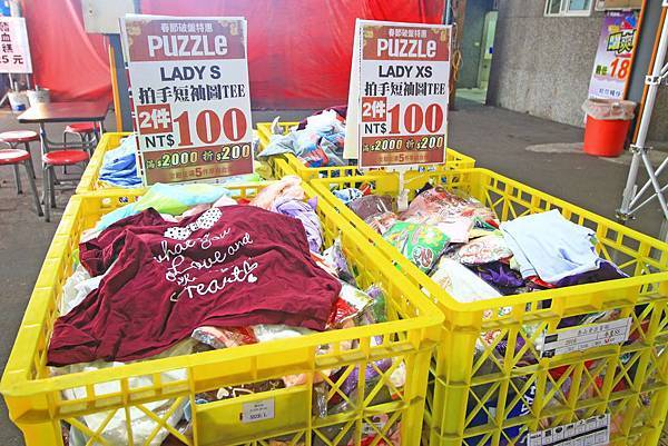【春節破盤出清！一件都不留】新北最大檔次童裝特賣會！最低下殺２件１００元，滿２０００再折２００，絕無僅有的超低價，買到賺到，錯過就沒有了～！新莊輔大夜市拍手童裝特賣會
