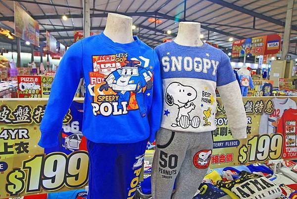 【春節破盤出清！一件都不留】新北最大檔次童裝特賣會！最低下殺２件１００元，滿２０００再折２００，絕無僅有的超低價，買到賺到，錯過就沒有了～！新莊輔大夜市拍手童裝特賣會