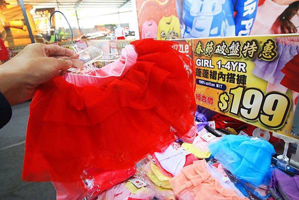 【春節破盤出清！一件都不留】新北最大檔次童裝特賣會！最低下殺２件１００元，滿２０００再折２００，絕無僅有的超低價，買到賺到，錯過就沒有了～！新莊輔大夜市拍手童裝特賣會