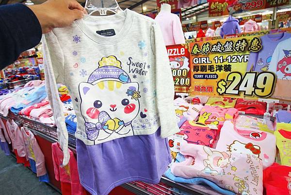 【春節破盤出清！一件都不留】新北最大檔次童裝特賣會！最低下殺２件１００元，滿２０００再折２００，絕無僅有的超低價，買到賺到，錯過就沒有了～！新莊輔大夜市拍手童裝特賣會