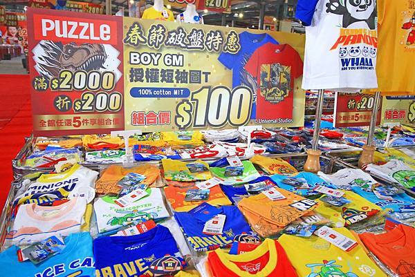 【春節破盤出清！一件都不留】新北最大檔次童裝特賣會！最低下殺２件１００元，滿２０００再折２００，絕無僅有的超低價，買到賺到，錯過就沒有了～！新莊輔大夜市拍手童裝特賣會
