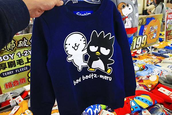 【春節破盤出清！一件都不留】新北最大檔次童裝特賣會！最低下殺２件１００元，滿２０００再折２００，絕無僅有的超低價，買到賺到，錯過就沒有了～！新莊輔大夜市拍手童裝特賣會