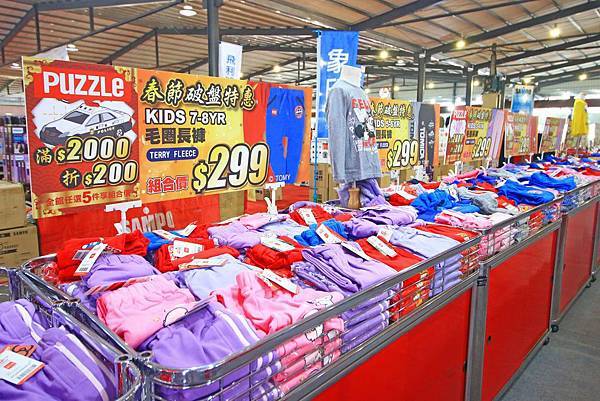 【春節破盤出清！一件都不留】新北最大檔次童裝特賣會！最低下殺２件１００元，滿２０００再折２００，絕無僅有的超低價，買到賺到，錯過就沒有了～！新莊輔大夜市拍手童裝特賣會