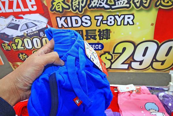【春節破盤出清！一件都不留】新北最大檔次童裝特賣會！最低下殺２件１００元，滿２０００再折２００，絕無僅有的超低價，買到賺到，錯過就沒有了～！新莊輔大夜市拍手童裝特賣會