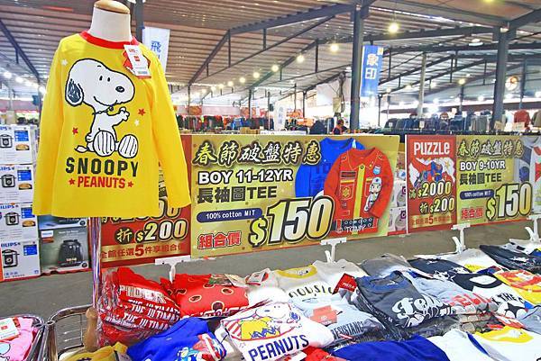 【春節破盤出清！一件都不留】新北最大檔次童裝特賣會！最低下殺２件１００元，滿２０００再折２００，絕無僅有的超低價，買到賺到，錯過就沒有了～！新莊輔大夜市拍手童裝特賣會