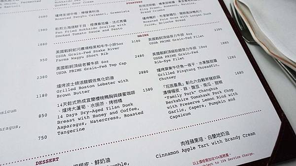 【台北美食】TK SEAFOOD & STEAK-獨特風味！14天乾式熟成櫻桃鴨胸