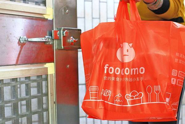 foodomo外送美食平台-新手爸媽的救星!家中有寶寶吃飯免煩惱,美味餐點直送、知名店家免排隊 foodomo外送美食平台-新手爸媽的救星!家中有寶寶吃飯免煩惱,美味餐點直送、知名店家免排隊