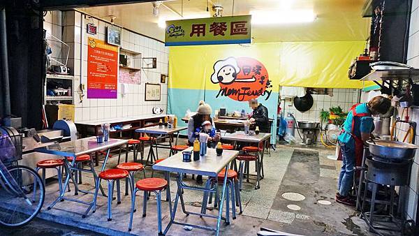 【宜蘭美食】月珠早餐-網路評價極高的中式早餐店