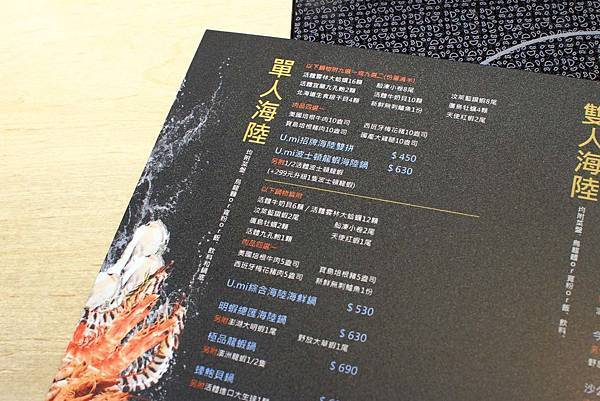 【新竹美食】Umi火鍋水產直賣所-活體龍蝦、鮑魚、貝類海鮮，新鮮海產美味讓你吃的到