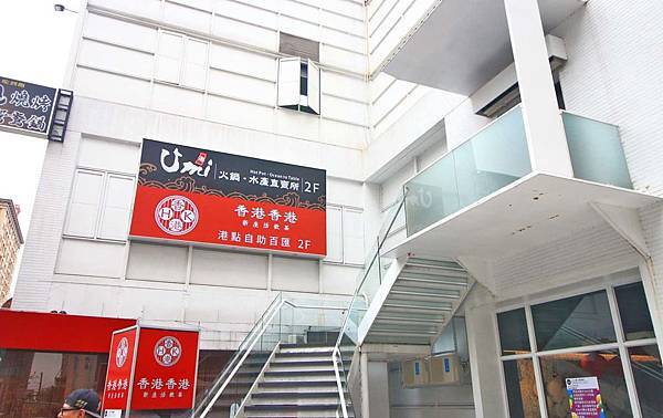 【新竹美食】Umi火鍋水產直賣所-活體龍蝦、鮑魚、貝類海鮮，新鮮海產美味讓你吃的到