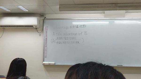 【TOEIC多益考試技巧&解題攻略】推薦時代國際台北TOEIC多益補習班