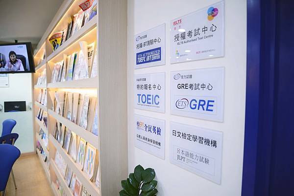 【TOEIC多益考試技巧&解題攻略】推薦時代國際台北TOEIC多益補習班