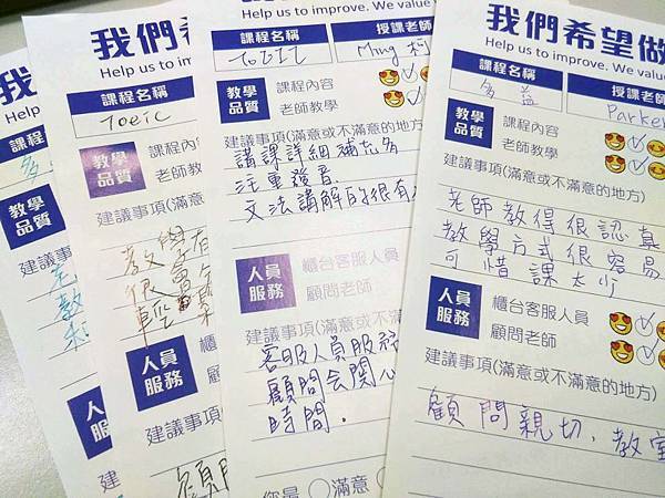 【TOEIC多益考試技巧&解題攻略】推薦時代國際台北TOEIC多益補習班