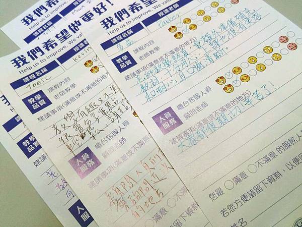 【TOEIC多益考試技巧&解題攻略】推薦時代國際台北TOEIC多益補習班