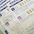 【TOEIC多益考試技巧&解題攻略】推薦時代國際台北TOEIC多益補習班