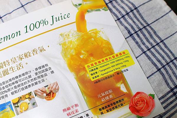 【宅配美食】香檬園-台灣有機100%香檬原汁，比檸檬還要更清香的迷人香味