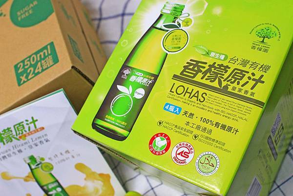 【宅配美食】香檬園-台灣有機100%香檬原汁，比檸檬還要更清香的迷人香味