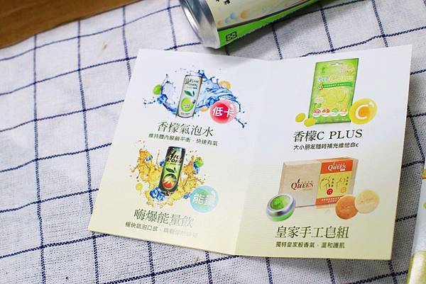 【宅配美食】香檬園-台灣有機100%香檬原汁，比檸檬還要更清香的迷人香味