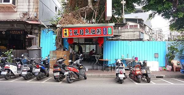 【蘆洲美食】七股無刺虱目魚-便宜又美味的虱目魚料理