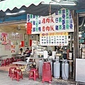 【三重美食】北港雞肉飯魯肉飯-CP值高到爆表的超美味銅板小吃店