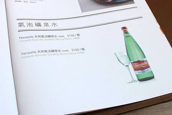 【台北美食】The cafe' by 想陽明山-放下都市繁忙悠閒自在的莊園咖啡店