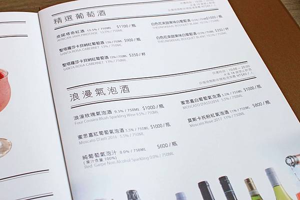 【台北美食】The cafe' by 想陽明山-放下都市繁忙悠閒自在的莊園咖啡店【台北美食】The cafe' by 想陽明山-放下都市繁忙悠閒自在的莊園咖啡店