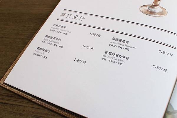 【台北美食】The cafe' by 想陽明山-放下都市繁忙悠閒自在的莊園咖啡店