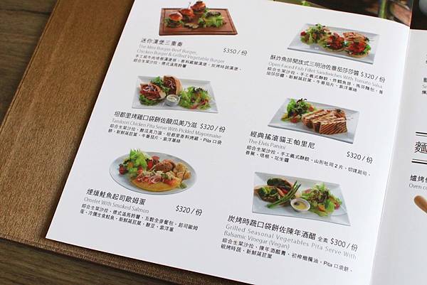 【台北美食】The cafe' by 想陽明山-放下都市繁忙悠閒自在的莊園咖啡店