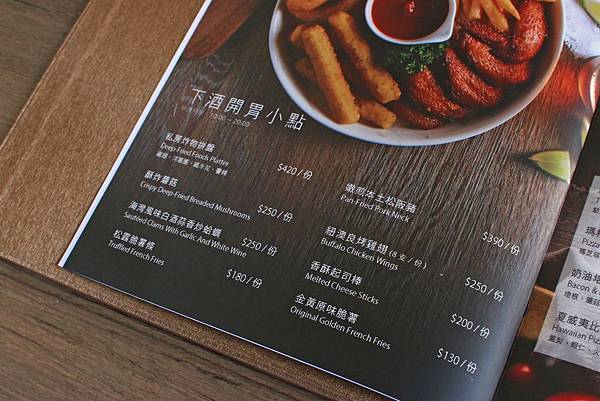 【台北美食】The cafe' by 想陽明山-放下都市繁忙悠閒自在的莊園咖啡店