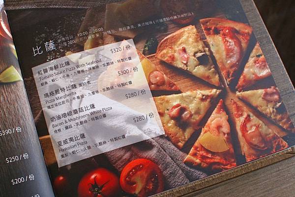 【台北美食】The cafe' by 想陽明山-放下都市繁忙悠閒自在的莊園咖啡店