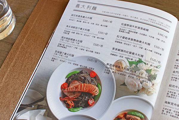 【台北美食】The cafe' by 想陽明山-放下都市繁忙悠閒自在的莊園咖啡店