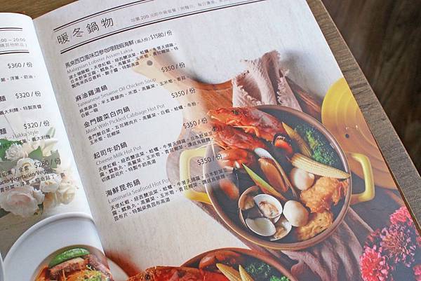 【台北美食】The cafe' by 想陽明山-放下都市繁忙悠閒自在的莊園咖啡店