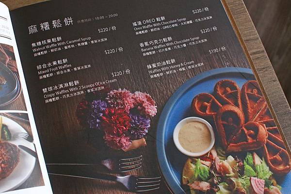 【台北美食】The cafe' by 想陽明山-放下都市繁忙悠閒自在的莊園咖啡店