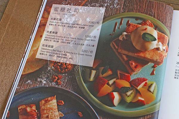 【台北美食】The cafe' by 想陽明山-放下都市繁忙悠閒自在的莊園咖啡店