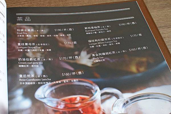 【台北美食】The cafe' by 想陽明山-放下都市繁忙悠閒自在的莊園咖啡店