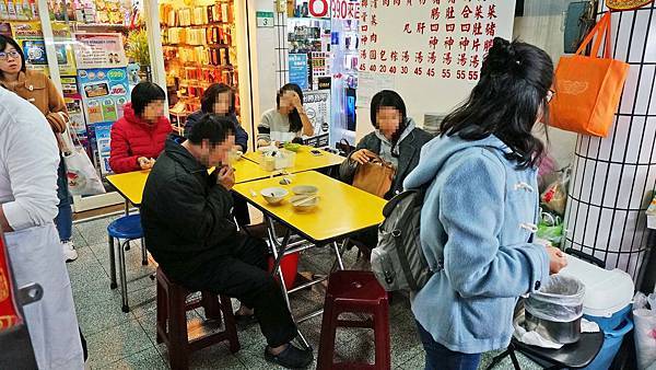 【台北美食】真味肉圓-清爽不油膩的美味清蒸肉圓