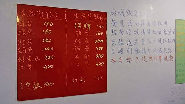 【台北美食】築地平價日式料理-捷運站旁超級便宜的生魚片丼飯