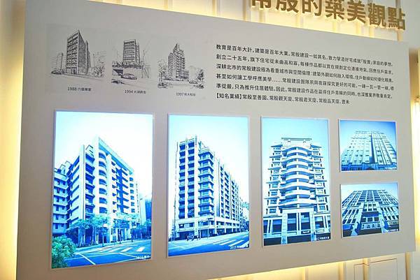 【台北建案】常殷泊美-低總價！近萬坪公園環繞挑高３米４的小坪數捷運豪宅