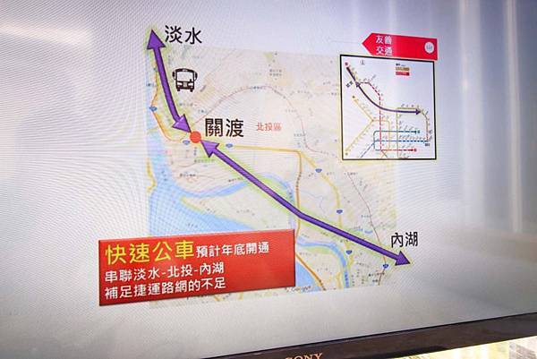 【台北建案】常殷泊美-低總價！近萬坪公園環繞挑高３米４的小坪數捷運豪宅