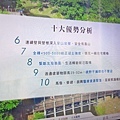 【台北建案】常殷泊美-低總價！近萬坪公園環繞挑高３米４的小坪數捷運豪宅