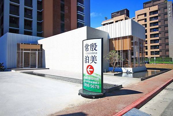 【台北建案】常殷泊美-低總價！近萬坪公園環繞挑高３米４的小坪數捷運豪宅