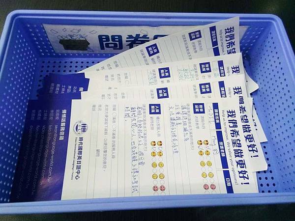 【TOEIC多益考試技巧&解題攻略】推薦時代國際台北TOEIC多益補習班