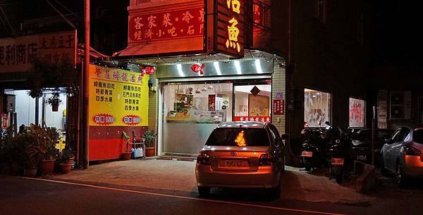 【龍潭美食】榮莊鱘龍活魚餐廳-美味值得品嚐！龍潭推薦活魚餐廳餐廳